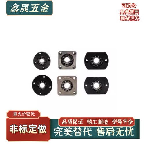 法兰型带座 调心球轴承BFK23 26-1208 ATN现货工厂直发