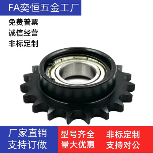 链轮SP35B17/18/19/20/21/22/23/24/25-N-20 25 30现货 工厂直发