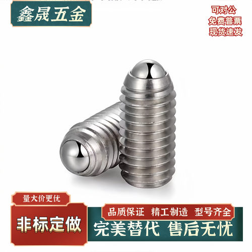球头柱塞 超重载/重载 ZAH53/ZAH54-M3M4M5M6M8M10M12M16 加长型
