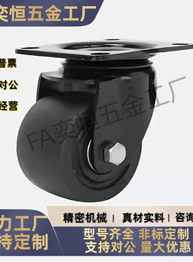 重载尼龙脚轮CGK01/CGL01/CGL02-D50/D63/D75/D100 替代怡合达