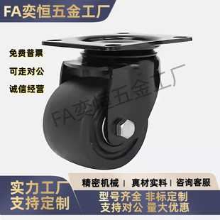 D50 CGL02 D63 D75 替代怡合达 重载尼龙脚轮CGK01 D100 CGL01