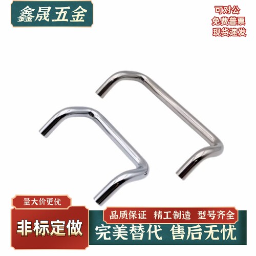 角型小拉手XAF51-L48L60L66L80L88L100L110L120L125L160-D6D8 D10