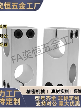 支柱夹RDE41/RDE01/RDE22/-D8-D10-D12-D15-D16-D20-D25-D30-D35