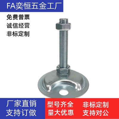半月形偏心脚杯WAN51-D86.5-M12M16-L50L75L100L125L150轻载型