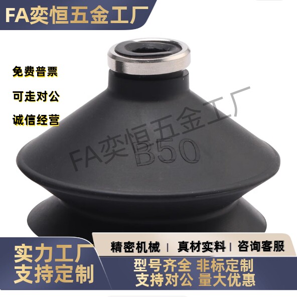 SMC双层风琴真空吸盘ZP06/08/10/13/16/20/25/32/40/50BS/BN吸嘴