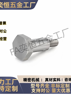 外六角型螺栓CBDL4 5 6 10 12-1 2 3 4 5 6 7 8 10 12 15 20 现货