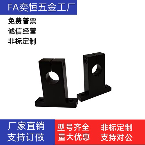 T型导向轴支座GCL01-D8D10D12D13D15D16-H10H15H20H25H30 H40 H50