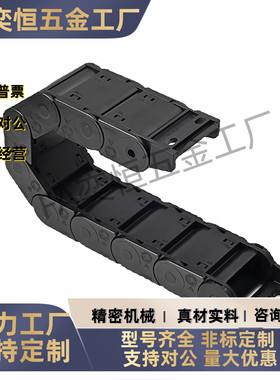 F37拖链VBD32-F25-R28/R38/R48/R60/R75-N10/N15/N23/N30/N50