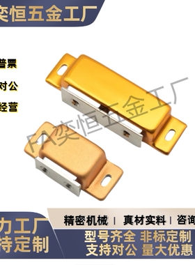 不锈钢磁力扣MGCE1S 2C-MGCE1 2C-MGCEN1 2C-MGCB1 2MGCB12MPH-56