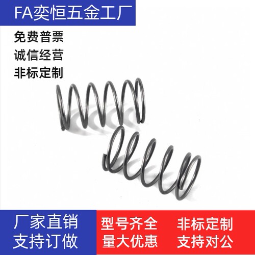 压缩弹簧C-VUM10/12/16-20 25 30 35 40 45 50 55 60 65 70 80 90