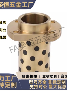 无油衬套E-MUIZ10/E-MUITZ20 25 30 35-30 35 40 50 60 70 80 100