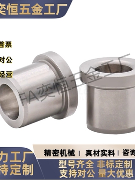 YKY01/YKY02-d4d5d6d8d10d12-L5L6L8L10L12L15L16L20L25夹具衬套