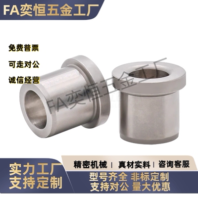 YKY01/YKY02-d4d5d6d8d10d12-L5L6L8L10L12L15L16L20L25夹具衬套