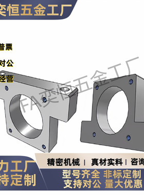 步进伺服电机支架E-TSMP40-22 E-TSMA60-30 60-30 40-25 42-22 57