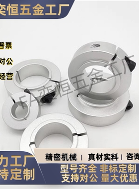 固定环FBH01 02 06D8 10 12 15 17 20 25 30 35 40