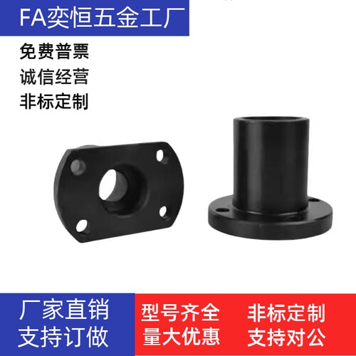 加厚止动螺丝型导向轴支座GBC21/GBC22/STHCBN25 30 35 40 50现货