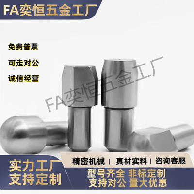 菱形销台阶销JPBB YBU JPQB JPQD 锥形销 定位销大头销 YBP YFF