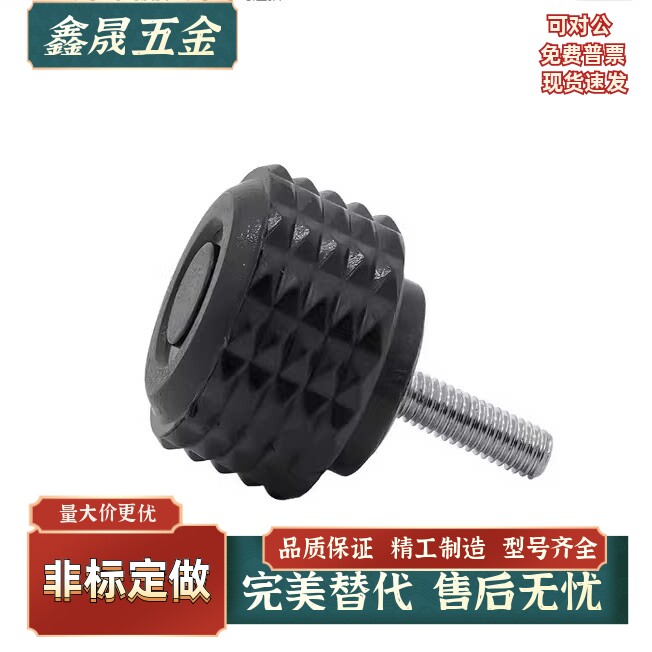 棱锥花纹把手 HAX71-M3M4M5M6M8-D16D20D25D32-L10L15L20L25 现货