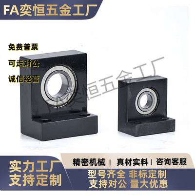 L型立式轴承座BGF01/BGLKB606/626/608/628/6000/6200/6900ZZ