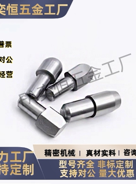定位销 内螺纹型 JPQTD JPQTA台阶销 锥角内螺纹 球头菱形销YFF31
