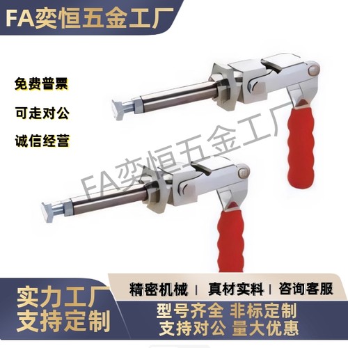 推拉式快速夹具 替代 WDC02-1/2/3 肘夹 WDC02-S1/S2/S3工装夹钳
