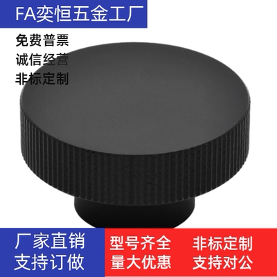 手轮铝合金不锈钢HBA21 22 26 31 32 36-D40D50D63D80-d8d10d1216