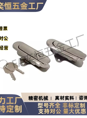 不锈钢平面锁E-LXBD20-A90 E-LXBD30-A90 E-LXAT28 E-LXBD30-A123