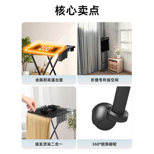 BeautiPro美发推车折叠专用烫染车发廊工具剪发理发店推车工具车