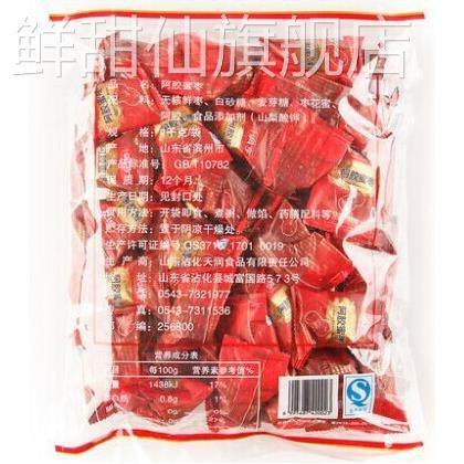 厂家直发润亨阿胶蜜枣无核独立小包装1000g蜜饯山东特产包邮优质
