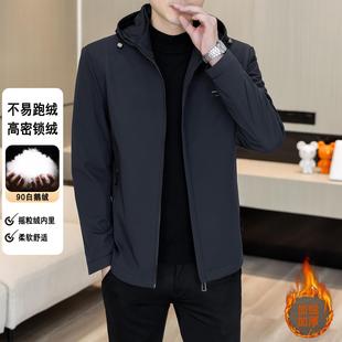 连帽加绒夹克男士冬季加厚高级感羽绒商务男装上衣休闲鹅绒服外套