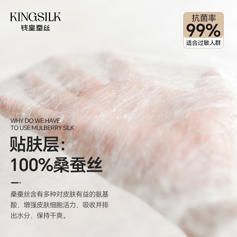 钱皇桑蚕丝瑜伽长裤透气