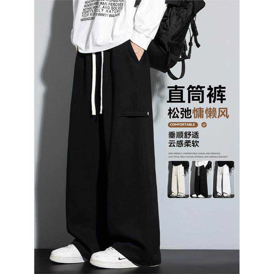 慵懒风卫裤男2025春秋新款休闲长裤秋季宽松直筒裤男生纯棉阔腿裤