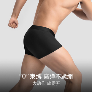 CarbinKoneer男士内裤男款生男式四角内裤2025新款莫代尔平角短裤