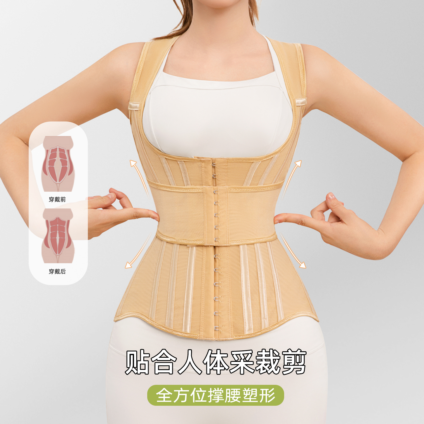 MISTHIN托胸U型收腹塑身衣改善含胸驼背护腰塑形美体美背塑身上衣