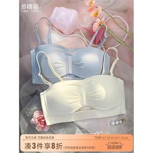 文胸罩 小胸聚拢收副乳防下垂防走光裹胸式 优惠30元 抹胸内衣女薄款