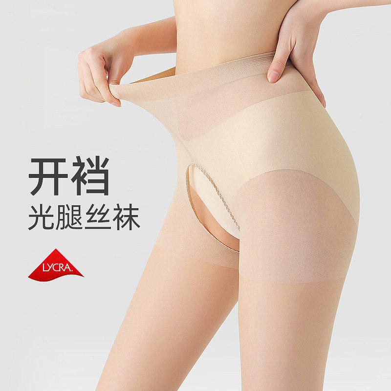 日本进口高个子开裆丝袜