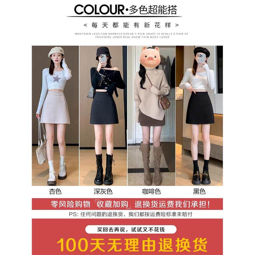 毛呢短裙女秋冬季2026新