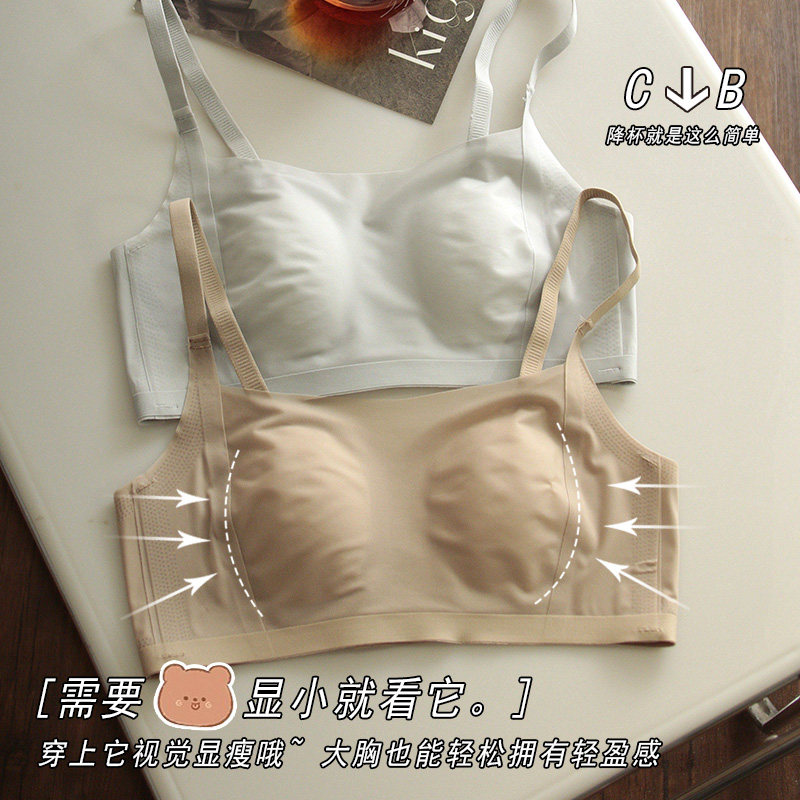 超薄款~冰丝抹胸内衣女兔
