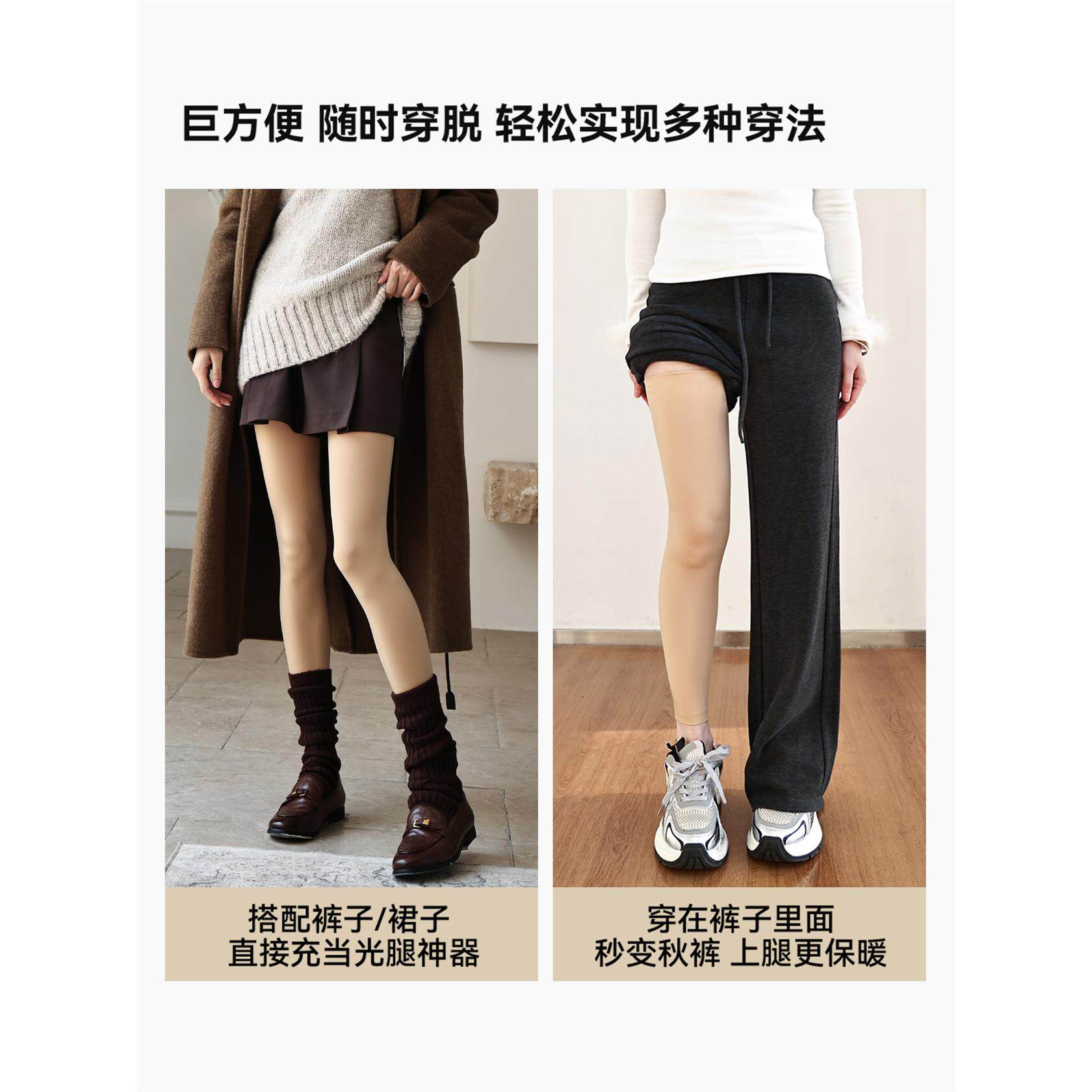 光腿神器秋薄款水光袜女