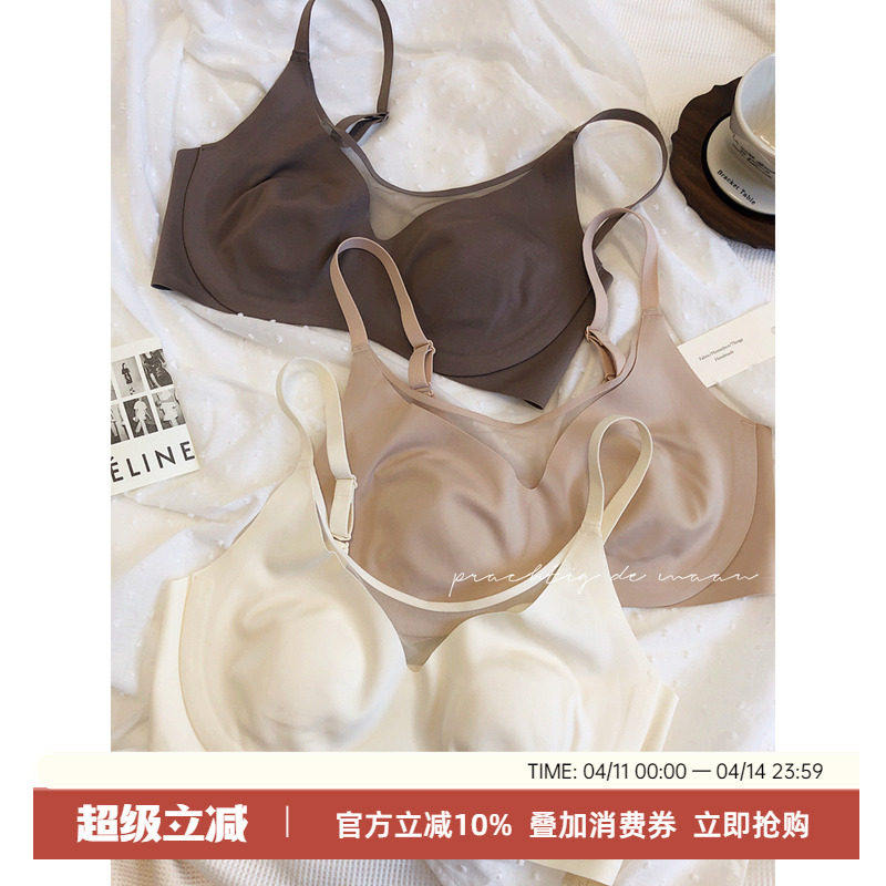 简约兔耳朵杯大胸显小软