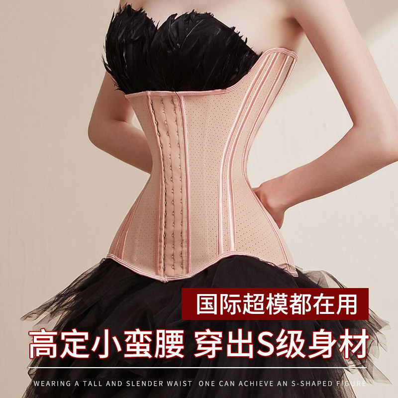 女士减肥专用强力收腹束腰带产后身材管理器收胃瘦小肚子鱼骨腰封