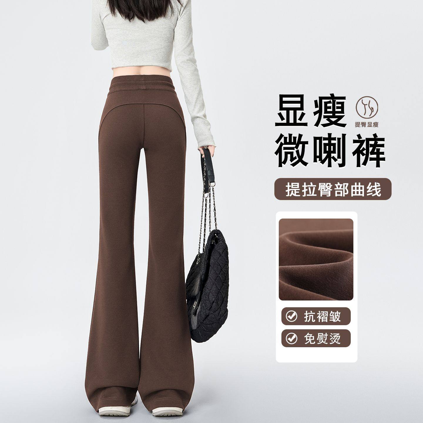咖色瑜伽微喇裤女2025新款秋冬加绒小个子美拉德运动喇叭裤卫裤子