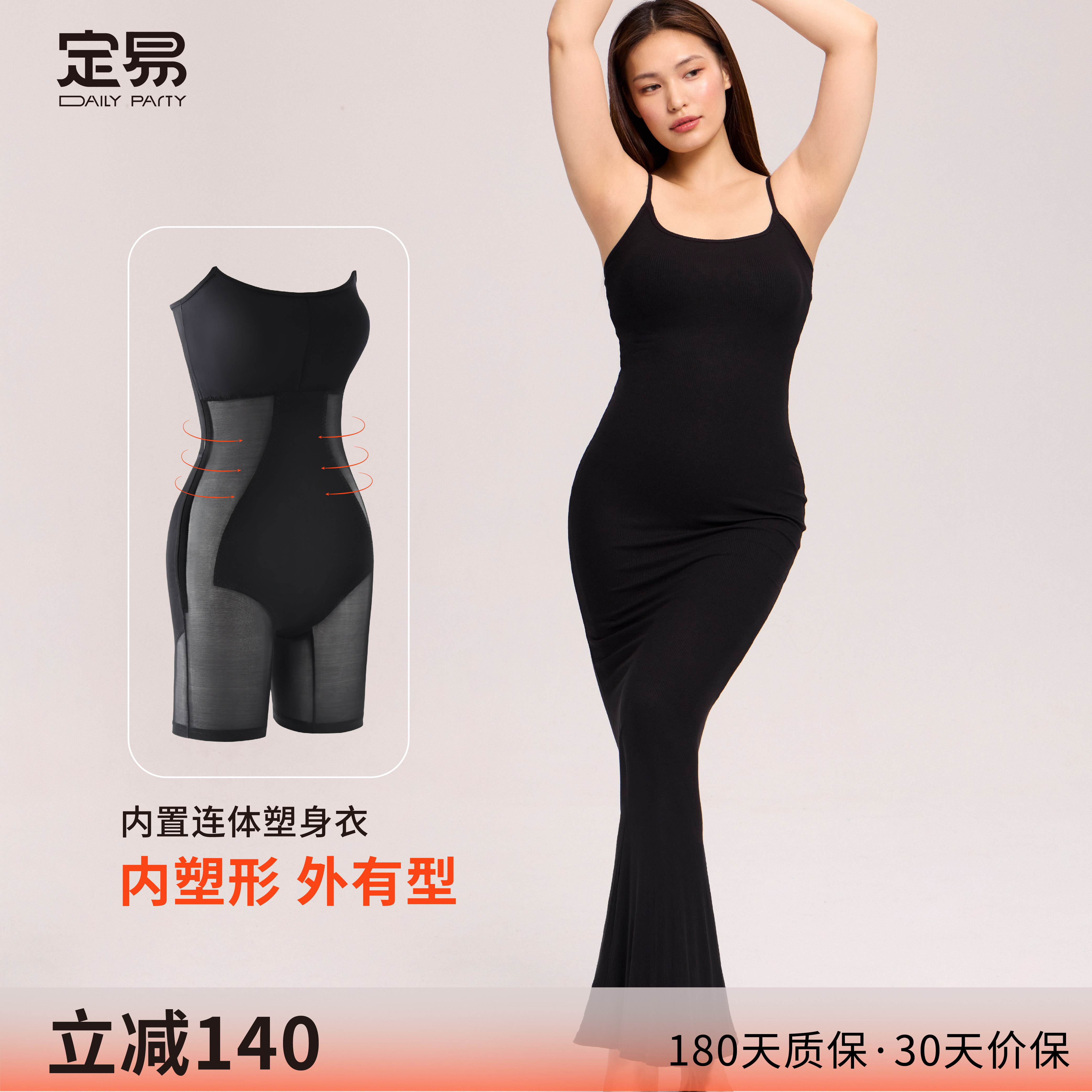 自带塑身衣吊带沙漏裙图片