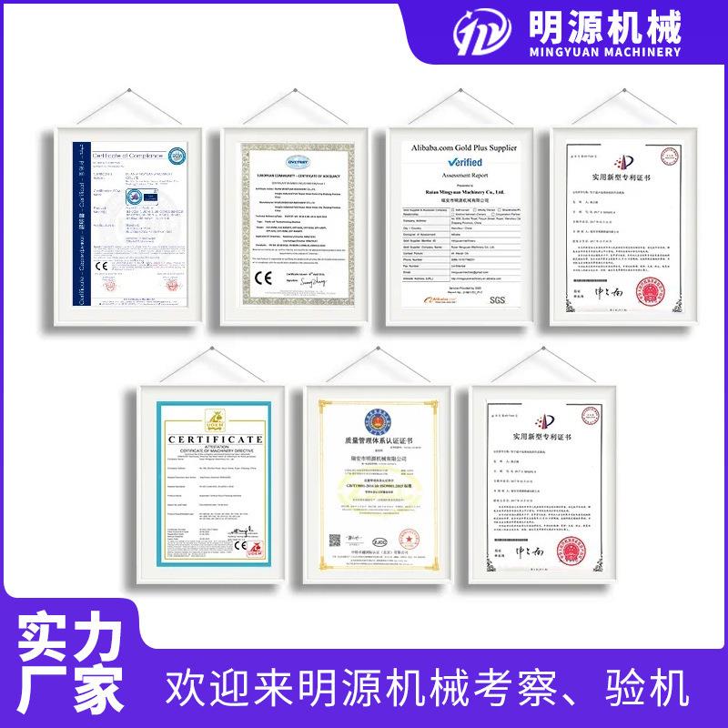全自一次性纸杯生产机器机纸杯自动收杯系纸杯统成型动OCM12高机