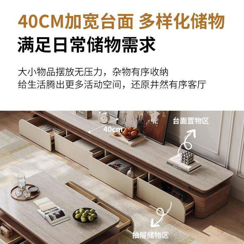 风中式新款胡桃微晶石实木茶简约几985现代古户型小客厅电视柜组