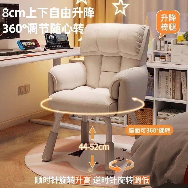 家用电椅卧室久椅子小脑型靠背凳子舒服宿舍大学坐生EQW学习转椅