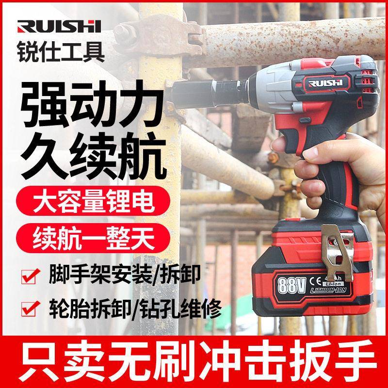 套锐仕定制361无刷电扳手多功套筒装充能电锂式电动工具扳手工风