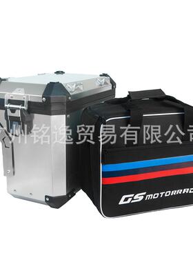适于宝马R1200GSR1V250GS78066CAD摩托L车后备箱三箱用内衬包内包