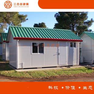 A级火厂住房家拼装式工地人20尺、40移动集装箱保温民宿集防装箱