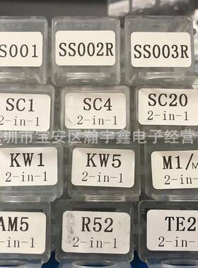 厂家SS001KSS002W1KW5SC1SC量具量尺透74676明密盒4精R52LR52